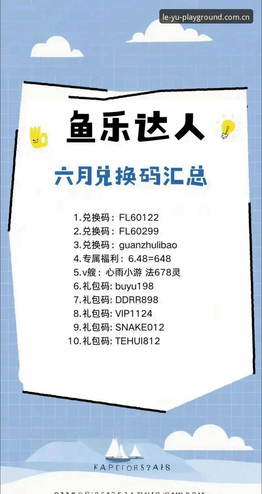 乐鱼专属娱乐 新手必看:乐鱼体育平台使用心得,轻松掌握乐鱼专属娱乐