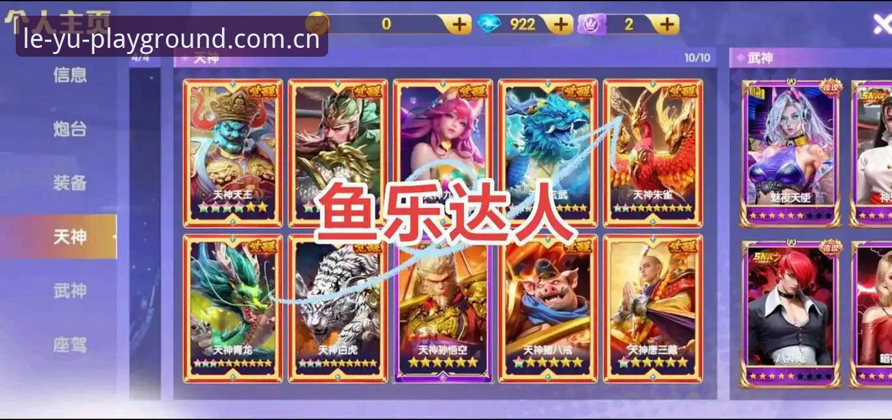 乐鱼全新版本 乐鱼全新版本实用指南:这些必备功能让你的体育娱乐体验升级